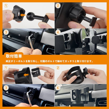 ジムニーJB64/シエラJB74専用 増設 ドリンクホルダー/スマホホルダーから選べる カップホルダー 携帯ホルダー スマホ充電 運転席 助手席 カー用品 内装 パーツ - VULCANS