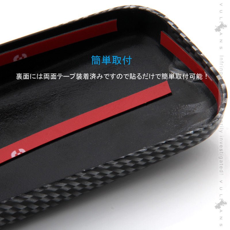 ジムニー JB64W カーポン調 ルームミラーカバー 1PCS 内装 パーツ アクセサリー カスタム ドレスアップ JIMNY SUZUKI - VULCANS
