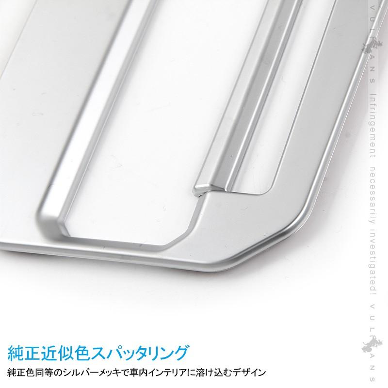 新型ジムニー JB64W 新型ジムニーシエラ JB74 オートマ シフトベースパネル 2PCS 純正スパッタリング近似色 インパネ アクセサリー カスタム 内装 パーツ 用品 - VULCANS