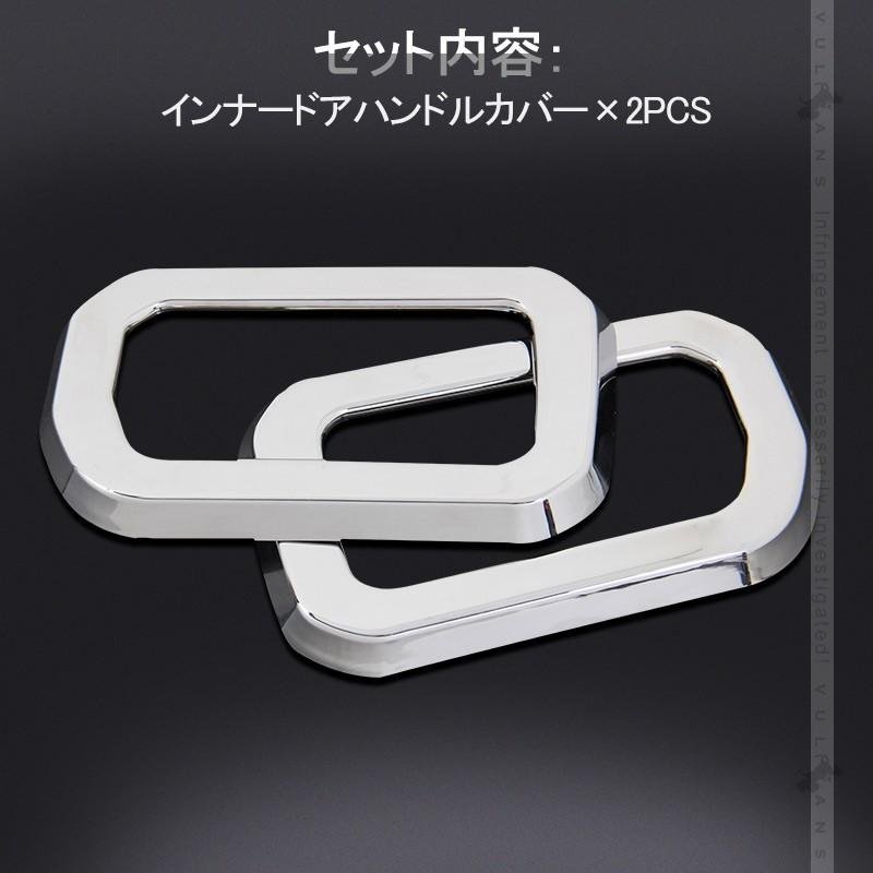 ジムニー JB64W ジムニーシエラ JB74 インナードアハンドルカバー 2PCS メッキ仕上げ ガーニッシュ インテリアパネル 内装 カスタム パーツ アクセサリー JIMNY - VULCANS