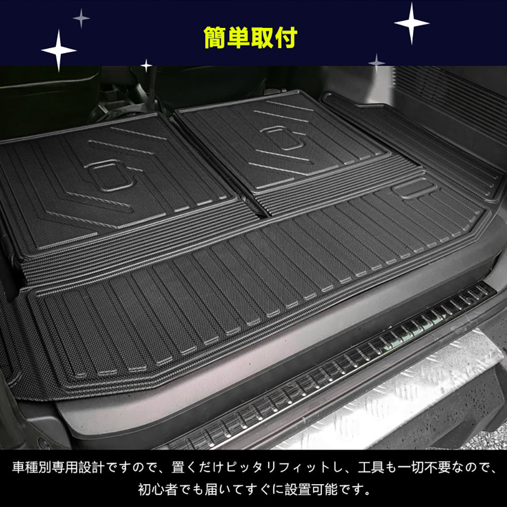 ジムニー JB64W シエラ JB74 3Dラゲッジマット ラゲージトレイ 水洗いOK キズや汚れ防止 TPE材質 立体 カーマット ズレ防止 内装 カスタム パーツ スズキ JIMNY - VULCANS
