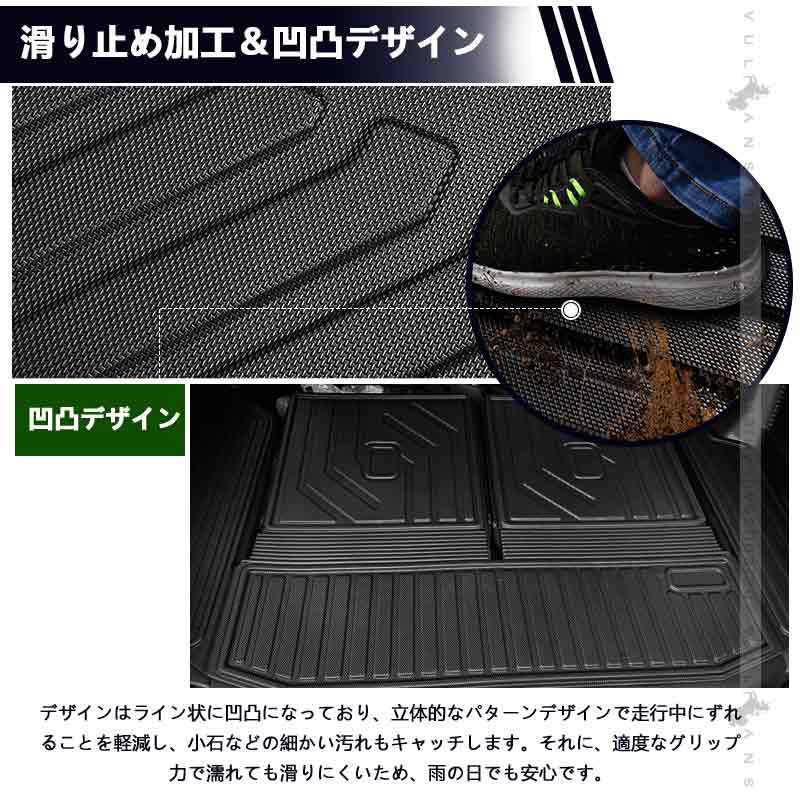 ジムニー JB64W シエラ JB74 3Dラゲッジマット ラゲージトレイ 水洗いOK キズや汚れ防止 TPE材質 立体 カーマット ズレ防止 内装 カスタム パーツ スズキ JIMNY - VULCANS