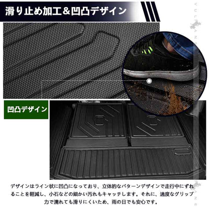 ジムニー JB64W シエラ JB74 3Dラゲッジマット ラゲージトレイ 水洗いOK キズや汚れ防止 TPE材質 立体 カーマット ズレ防止 内装 カスタム パーツ スズキ JIMNY - VULCANS
