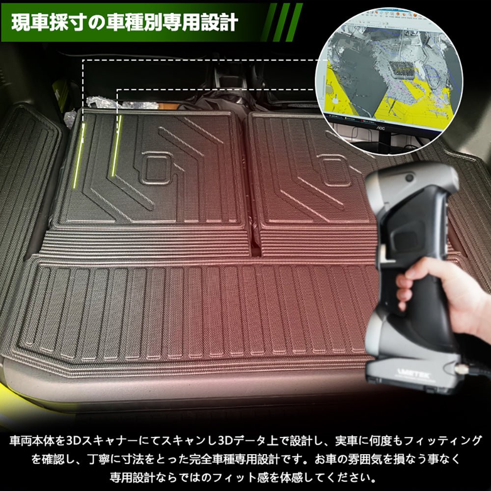 ジムニー JB64W シエラ JB74 3Dラゲッジマット ラゲージトレイ 水洗いOK キズや汚れ防止 TPE材質 立体 カーマット ズレ防止 内装 カスタム パーツ スズキ JIMNY - VULCANS
