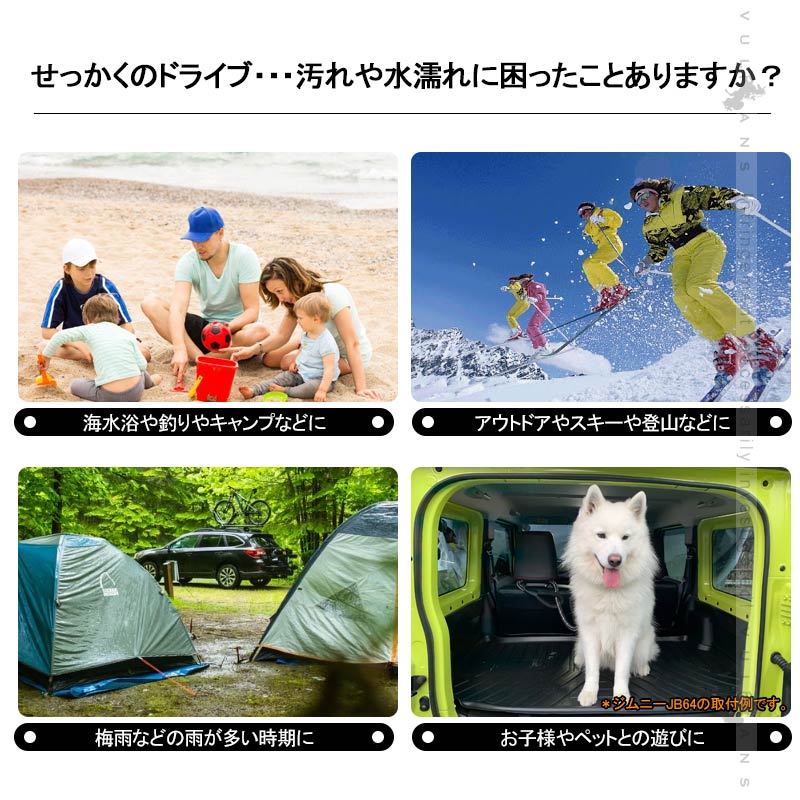 改良版 新型ジムニーJB64W シエラJB74W 3Dラゲッジマット TPE材質 立体成型 カーマット ズレ防止 内装 カスタム パーツ 消臭 抗菌効果 トランクマット JIMNY - VULCANS