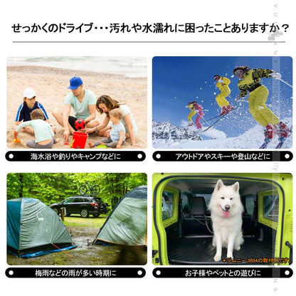 改良版 新型ジムニーJB64W シエラJB74W 3Dラゲッジマット TPE材質 立体成型 カーマット ズレ防止 内装 カスタム パーツ 消臭 抗菌効果 トランクマット JIMNY - VULCANS