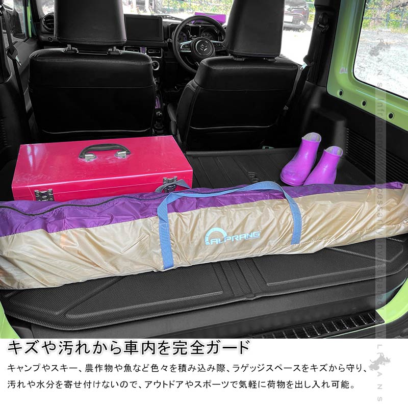 改良版 新型ジムニーJB64W シエラJB74W 3Dラゲッジマット TPE材質 立体成型 カーマット ズレ防止 内装 カスタム パーツ 消臭 抗菌効果 トランクマット JIMNY - VULCANS