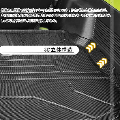 改良版 新型ジムニーJB64W シエラJB74W 3Dラゲッジマット TPE材質 立体成型 カーマット ズレ防止 内装 カスタム パーツ 消臭 抗菌効果 トランクマット JIMNY - VULCANS