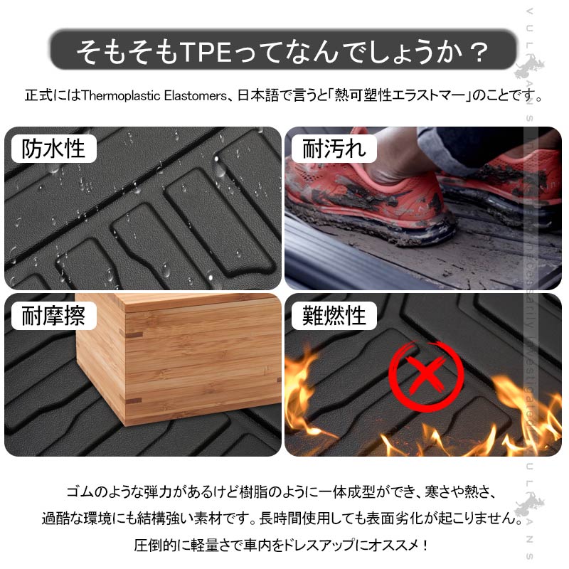改良版 新型ジムニーJB64W シエラJB74W 3Dラゲッジマット TPE材質 立体成型 カーマット ズレ防止 内装 カスタム パーツ 消臭 抗菌効果 トランクマット JIMNY - VULCANS
