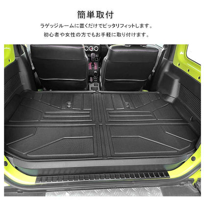 改良版 新型ジムニーJB64W シエラJB74W 3Dラゲッジマット TPE材質 立体成型 カーマット ズレ防止 内装 カスタム パーツ 消臭 抗菌効果 トランクマット JIMNY - VULCANS
