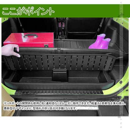 改良版 新型ジムニーJB64W シエラJB74W 3Dラゲッジマット TPE材質 立体成型 カーマット ズレ防止 内装 カスタム パーツ 消臭 抗菌効果 トランクマット JIMNY - VULCANS