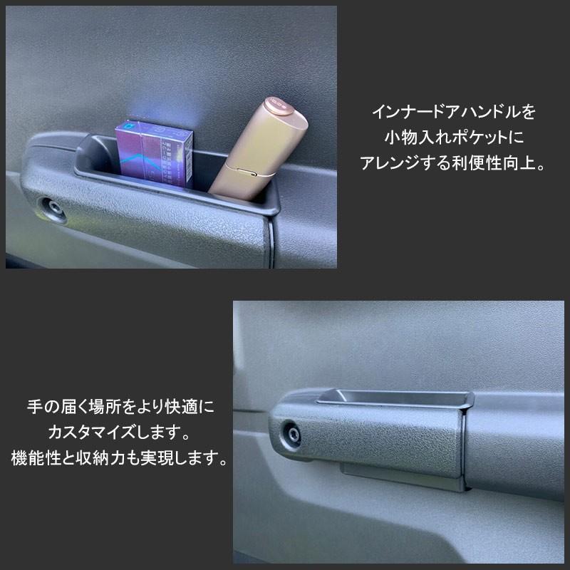 新型ジムニー JB64W/JB74 ドアハンドルポケット 小物入れ フロント インナードアハンドル ストレージボックス 収納 用品 内装 アクセサリー パーツ 2PCS - VULCANS