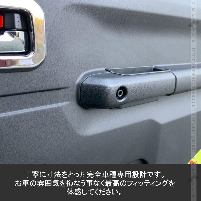 新型ジムニー JB64W/JB74 ドアハンドルポケット 小物入れ フロント インナードアハンドル ストレージボックス 収納 用品 内装 アクセサリー パーツ 2PCS - VULCANS