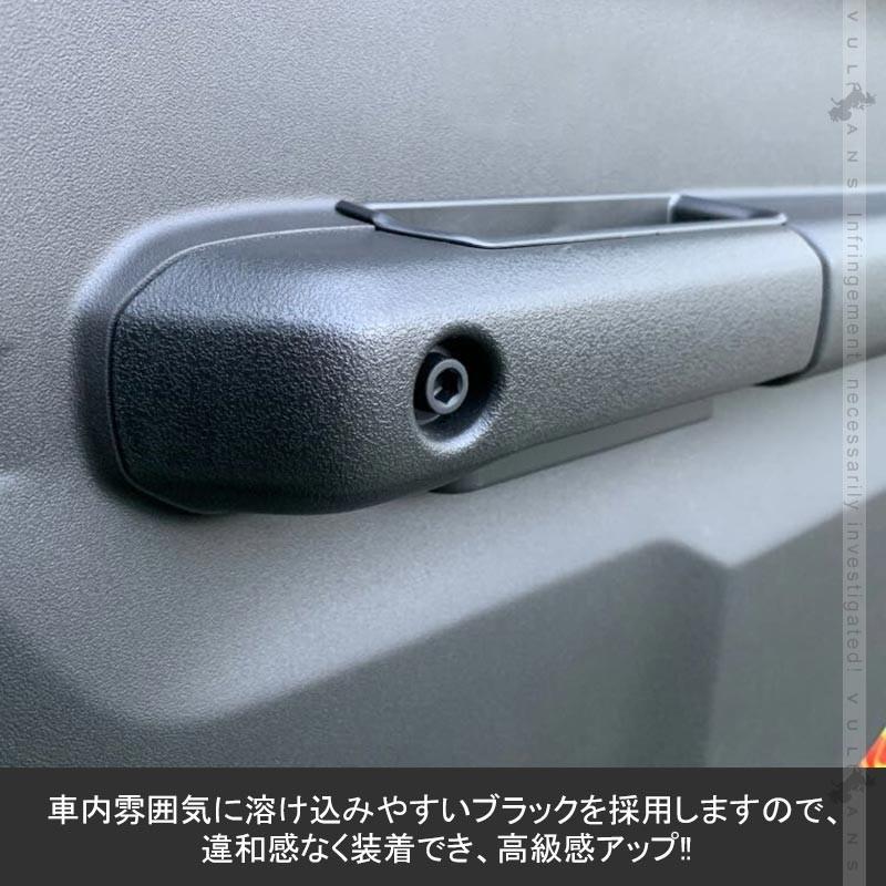 新型ジムニー JB64W/JB74 ドアハンドルポケット 小物入れ フロント インナードアハンドル ストレージボックス 収納 用品 内装 アクセサリー パーツ 2PCS - VULCANS
