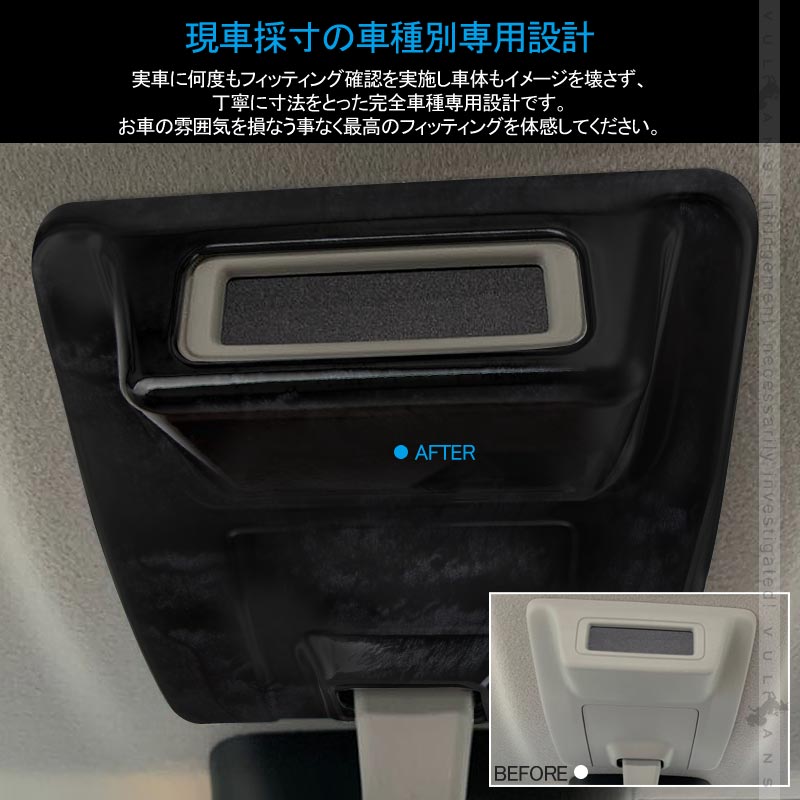新型ジムニーJB64W/JB74W オーバーヘッド シートベルトインジケーターカバー 1PCS 黒木目 インテリアパネル カスタム 内装 パーツ 用品 アクセサリー - VULCANS