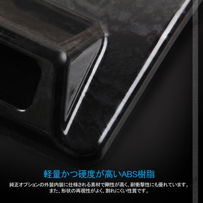 新型ジムニーJB64W/JB74W オーバーヘッド シートベルトインジケーターカバー 1PCS 黒木目 インテリアパネル カスタム 内装 パーツ 用品 アクセサリー - VULCANS