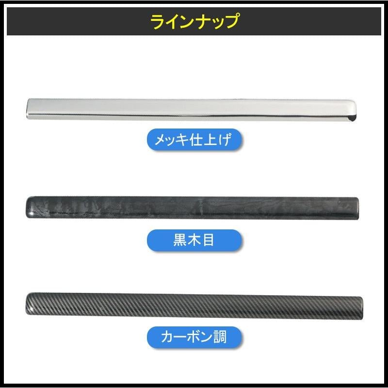 新型ジムニー JB64W/JB74W アシストグリップガーニッシュ 1PCS メッキ仕上げインテリアパネル アクセサリー カスタム 内装 パーツ 用品 JIMNY - VULCANS