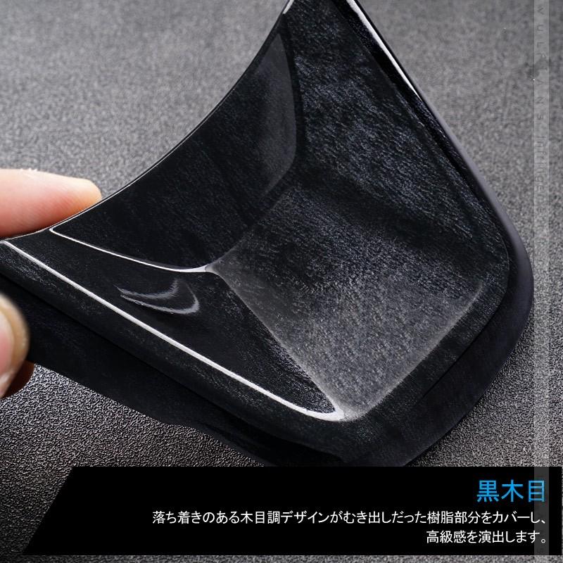 新型ジムニー JB64W/JB74W ステアリングパネルカバー 黒木目 1PCS インテリアパネル 内装 パーツ アクセサリー カスタム 用品 JIMNY - VULCANS