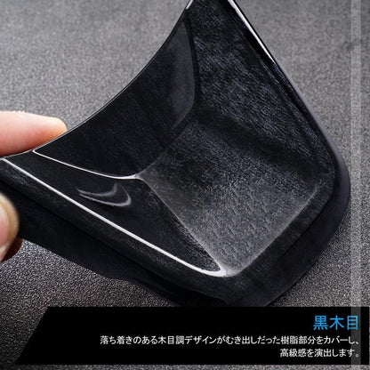 新型ジムニー JB64W/JB74W ステアリングパネルカバー 黒木目 1PCS インテリアパネル 内装 パーツ アクセサリー カスタム 用品 JIMNY - VULCANS