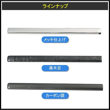 新型ジムニー JB64W/JB74W アシストグリップガーニッシュ 1PCS 黑木目インテリアパネル アクセサリー カスタム 内装 パーツ 用品 JIMNY - VULCANS