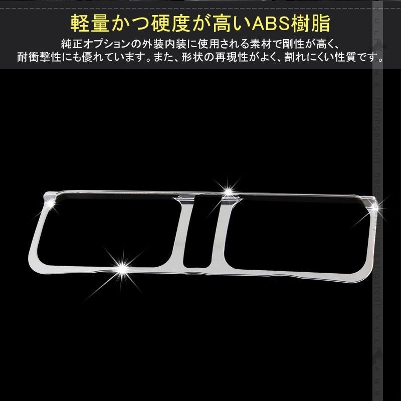 新型ジムニー JB64W/JB74W センターエアコンパネルカバー 1PCS メッキ仕上げ ガーニッシュ エアコン吹き出し口 内装 カスタム パーツ アクセサリー JIMNY - VULCANS
