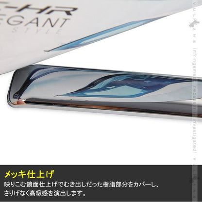 新型ジムニー JB64W/JB74W アシストグリップガーニッシュ 1PCS メッキ仕上げインテリアパネル アクセサリー カスタム 内装 パーツ 用品 JIMNY - VULCANS