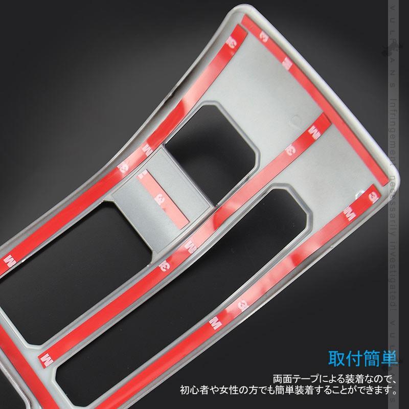 新型ジムニー JB64W/JB74W センターコンソール フルカバー 1PCS コンソール インテリアパネル 内装 パーツ 用品 JIMNY ガーニッシュ<BR> - VULCANS