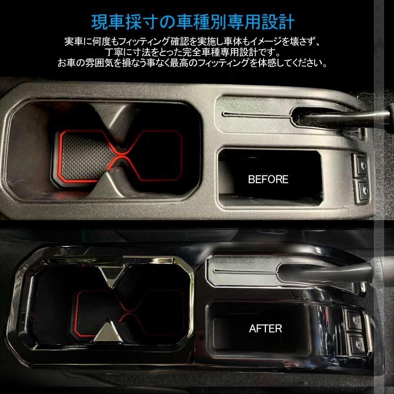 新型ジムニー JB64W/JB74W センターコンソール フルカバー 1PCS コンソール インテリアパネル 内装 パーツ 用品 JIMNY ガーニッシュ<BR> - VULCANS