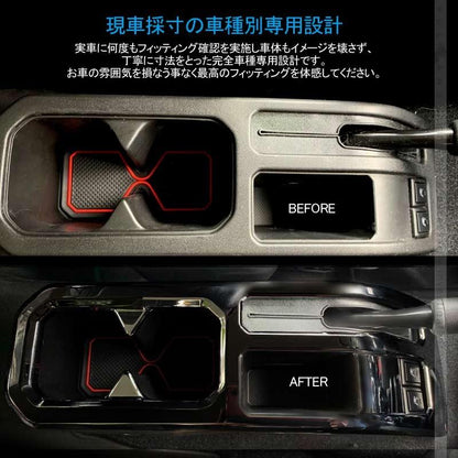 新型ジムニー JB64W/JB74W センターコンソール フルカバー 1PCS コンソール インテリアパネル 内装 パーツ 用品 JIMNY ガーニッシュ<BR> - VULCANS