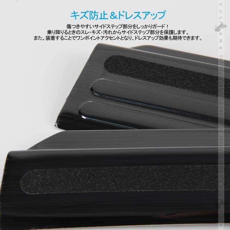 新型ジムニー JB64W/JB74W ブラックステン サイドステップガード 2PCS すべり止め付 ヘアライン仕上げ プロテクター 傷防止 カスタム 内装 パーツ - VULCANS