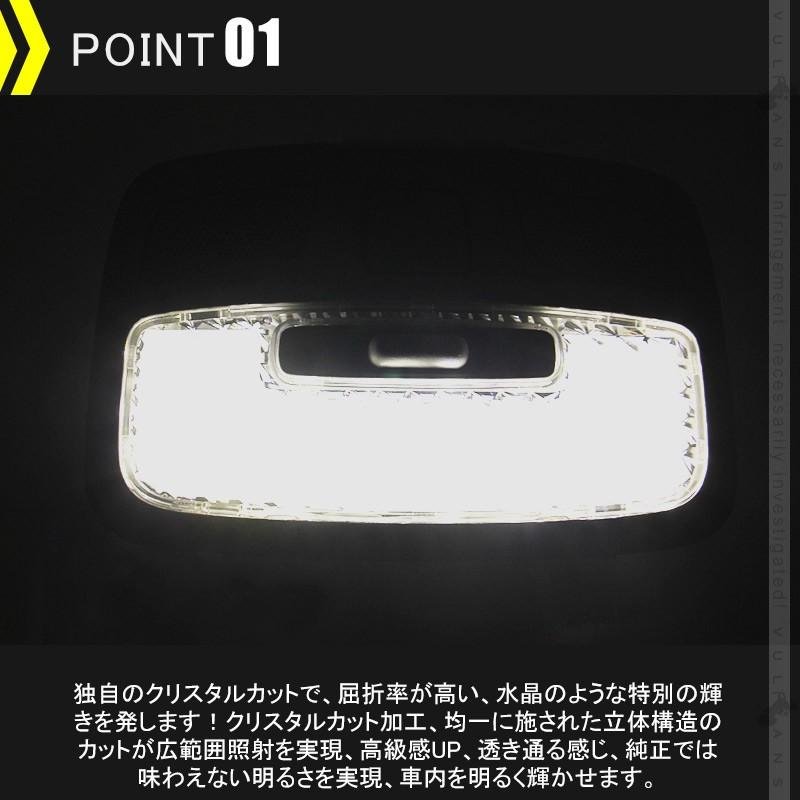 新型ジムニー JB64W/JB74W クリスタル ルームランプ レンズカバー 2PCS 取付工具付き ルームランプカバー 内装 パーツ カスタム エアロ アクセサリー - VULCANS