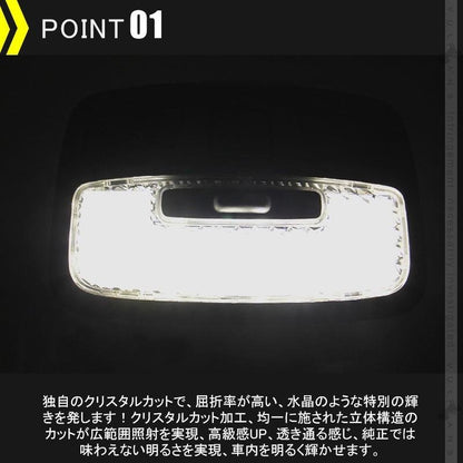 新型ジムニー JB64W/JB74W クリスタル ルームランプ レンズカバー 2PCS 取付工具付き ルームランプカバー 内装 パーツ カスタム エアロ アクセサリー - VULCANS