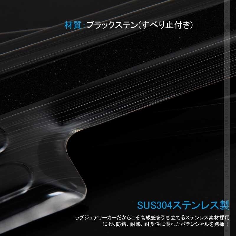 新型ジムニー JB64W/JB74W ブラックステン サイドステップガード 2PCS すべり止め付 ヘアライン仕上げ プロテクター 傷防止 カスタム 内装 パーツ - VULCANS
