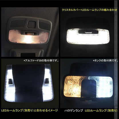 新型ジムニー JB64W/JB74W クリスタル ルームランプ レンズカバー 2PCS 取付工具付き ルームランプカバー 内装 パーツ カスタム エアロ アクセサリー - VULCANS