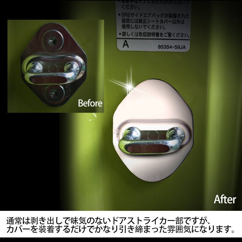 新型ジムニー JB64W/JB74W ステンレス ドアストライカーカバー 2PCS ドアロックカバー メッキ カスタム パーツ 内装アクセサリー 汚れ、錆防止 JIMNY - VULCANS