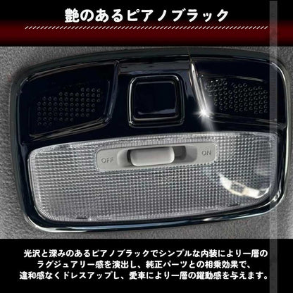 新型ジムニー JB64W/JB74W ルームランプガーニッシュ 2PCS ピアノブラックインテリアパネル 内装 パーツ アクセサリー カスタム 用品 JIMNY - VULCANS
