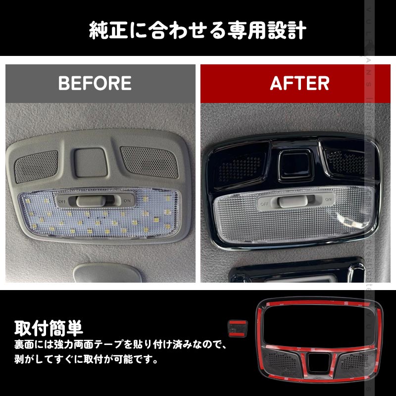 新型ジムニー JB64W/JB74W ルームランプガーニッシュ 2PCS ピアノブラックインテリアパネル 内装 パーツ アクセサリー カスタム 用品 JIMNY - VULCANS