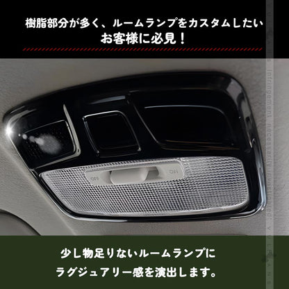 新型ジムニー JB64W/JB74W ルームランプガーニッシュ 2PCS ピアノブラックインテリアパネル 内装 パーツ アクセサリー カスタム 用品 JIMNY - VULCANS