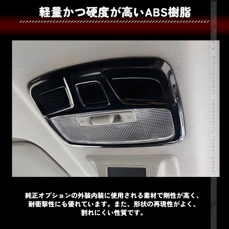 新型ジムニー JB64W/JB74W ルームランプガーニッシュ 2PCS ピアノブラックインテリアパネル 内装 パーツ アクセサリー カスタム 用品 JIMNY - VULCANS