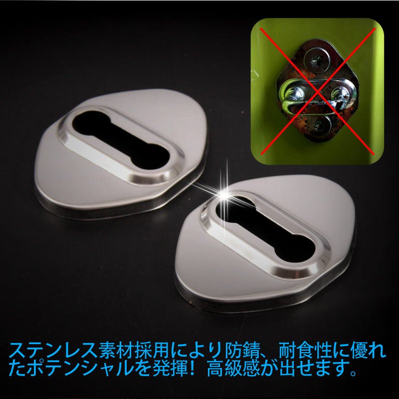 新型ジムニー JB64W/JB74W ステンレス ドアストライカーカバー 2PCS ドアロックカバー メッキ カスタム パーツ 内装アクセサリー 汚れ、錆防止 JIMNY - VULCANS