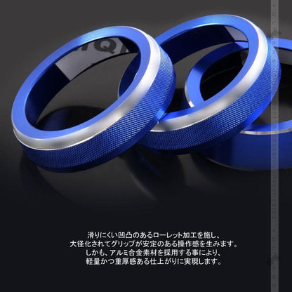 新型ジムニー JB64W/JB74W エアコンダイヤルカバー ブルー エアコンダイヤルリング アルミ合金 3P インテリアパネル 内装 カスタム パーツ アクセサリー JIMNY - VULCANS