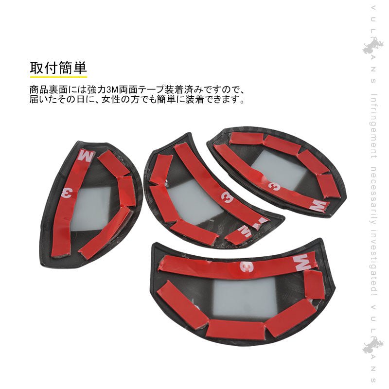 新型ジムニー JB64W/JB74W エアコンルーパーパネル カバー カーボン調 4PCS ガーニッシュ インテリアパネル 内装 パーツ アクセサリー カスタム エアロ 用品 - VULCANS