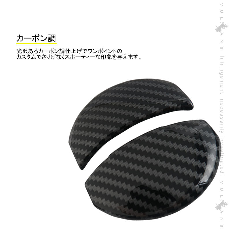 新型ジムニー JB64W/JB74W エアコンルーパーパネル カバー カーボン調 4PCS ガーニッシュ インテリアパネル 内装 パーツ アクセサリー カスタム エアロ 用品 - VULCANS