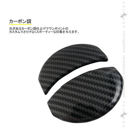 新型ジムニー JB64W/JB74W エアコンルーパーパネル カバー カーボン調 4PCS ガーニッシュ インテリアパネル 内装 パーツ アクセサリー カスタム エアロ 用品 - VULCANS
