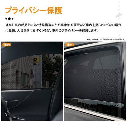 新型ジムニー JB64W/JB74W メッシュカーテン 4枚set メッシュシェード 換気 車用 紫外線カット 遮光カーテン 日よけ JIMNY SUZUKI カスタム 内装 パーツ - VULCANS