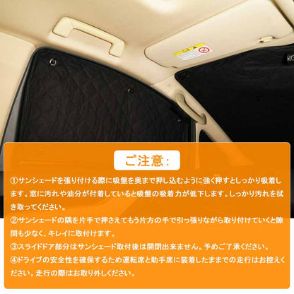 新型ジムニー JB64W/JB74W サンシェード ブラックメッシュ 5層構造 1台分 6点set 車中泊 燃費向上 アウトドア キャンプ 紫外線 車 日よけ エアコン JIMNY - VULCANS