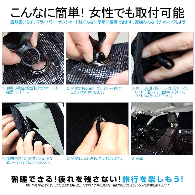 新型ジムニー JB64W/JB74W サンシェード ブラックメッシュ 5層構造 1台分 6点set 車中泊 燃費向上 アウトドア キャンプ 紫外線 車 日よけ エアコン JIMNY - VULCANS