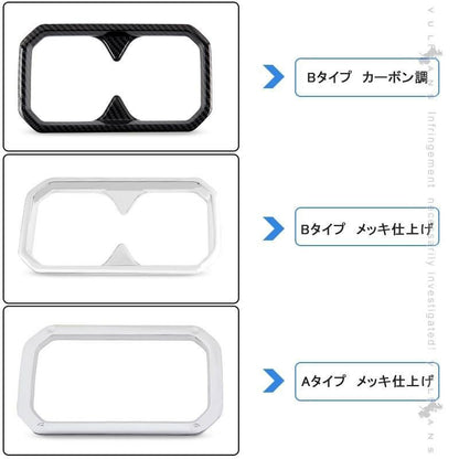 新型ジムニー JB64W/JB74W カップホルダーカバー Aタイプ 1PCS メッキ仕上げ ガーニッシュ ドリンクホルダーカバー 内装 カスタム パーツ アクセサリー JIMNY - VULCANS