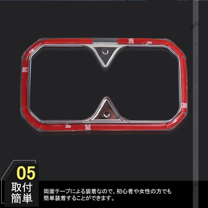 新型ジムニー JB64W/JB74W カップホルダーカバー Bタイプ 1PCS メッキ仕上げ ガーニッシュ ドリンクホルダーカバー 内装 カスタム パーツ アクセサリー JIMNY - VULCANS