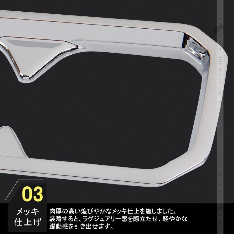 新型ジムニー JB64W/JB74W カップホルダーカバー Bタイプ 1PCS メッキ仕上げ ガーニッシュ ドリンクホルダーカバー 内装 カスタム パーツ アクセサリー JIMNY - VULCANS